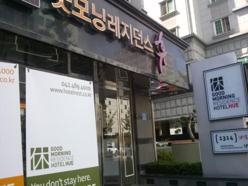 Good Morning Residence Hue Daejeon Exterior photo